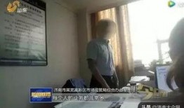 济南爆料的视频
