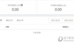 爆料的视频怎么拍的呢怎么赚钱,视频拍摄与盈利技巧解析