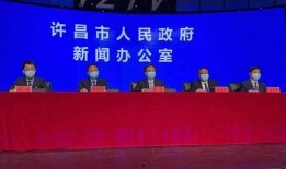 许昌最新爆料消息今天