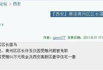 天涯最新爆料网址大全,揭秘网络热点，一网打尽最新资讯