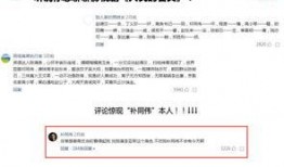 今日头条爆料热门事件,揭秘热门事件背后惊人真相！